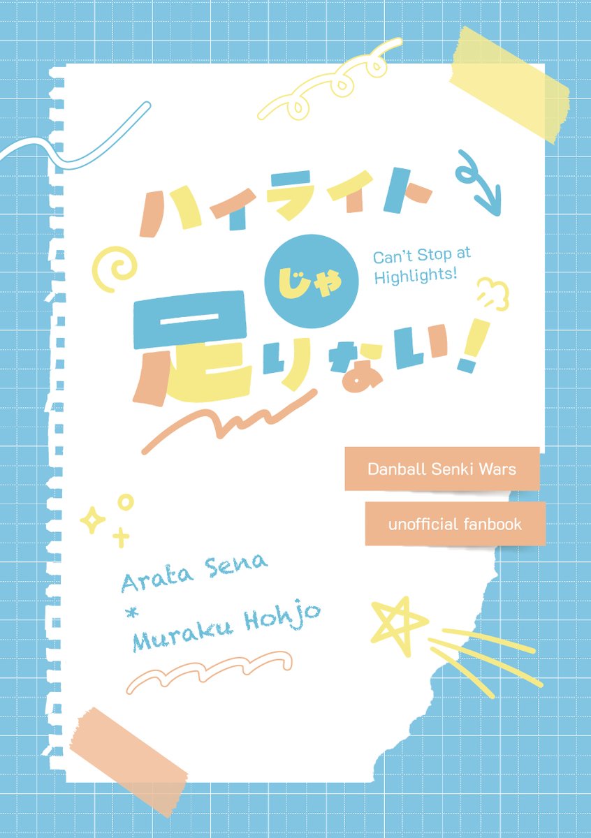 まろ🌼11/3未ファH32 (@maro11z) / Posts / X