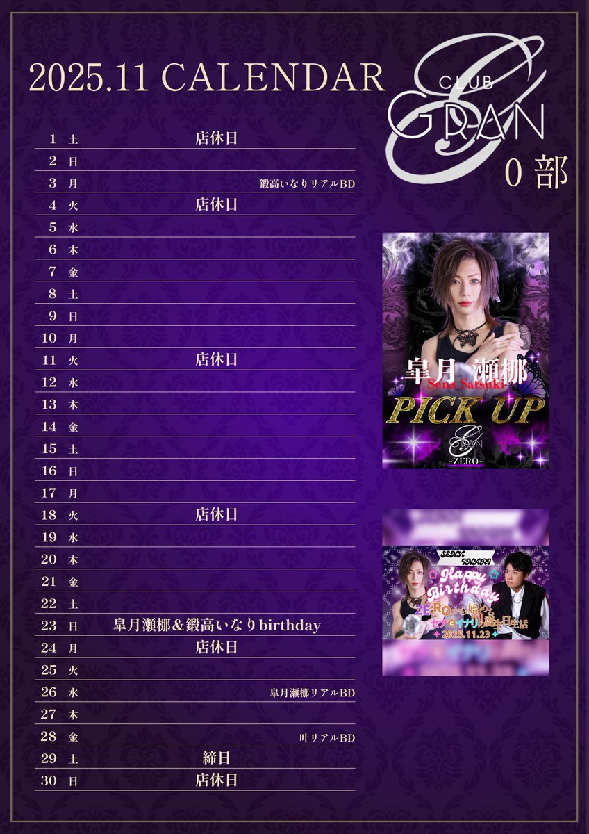 後日、金額編集　みゃー様　25日頃 後日、金額編集 みゃー様 25日頃 後日、金額編集 みゃー様 25日頃 後日