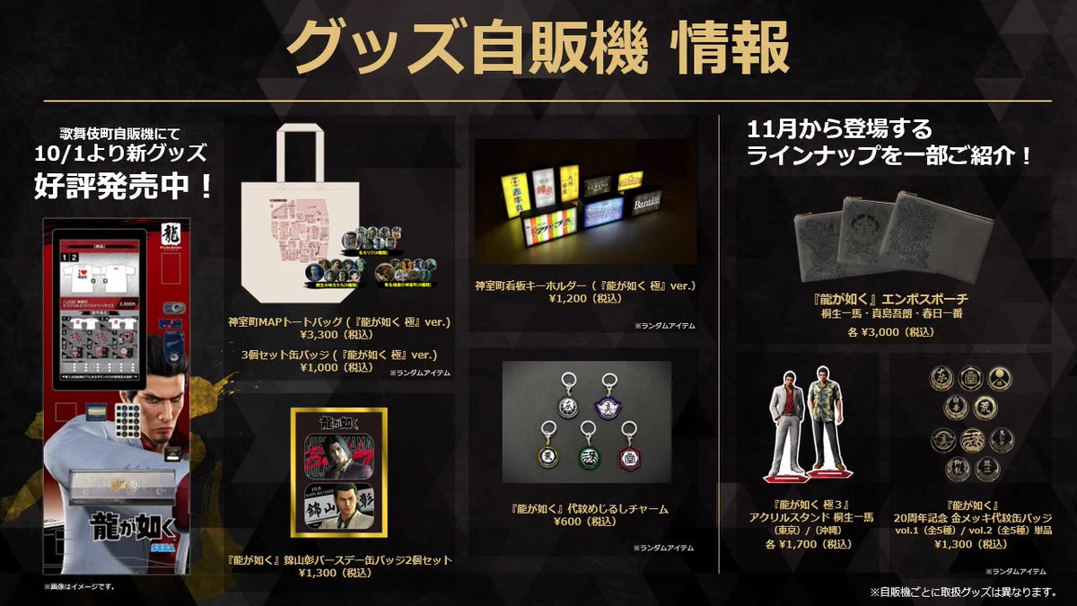 RGGスタジオ 公式 on X: 