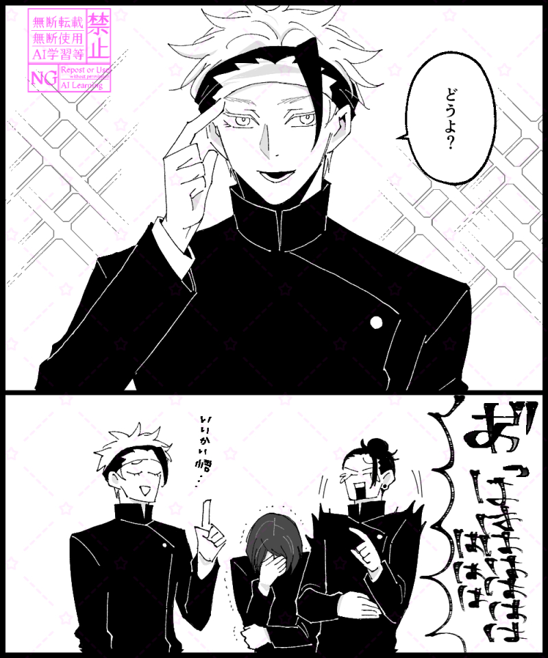 Mo - (@QzXmzWae4s2Y36S) / Posts / X