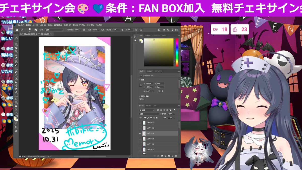 けけ(ヶ´∀`) チェキ だいすけ on X