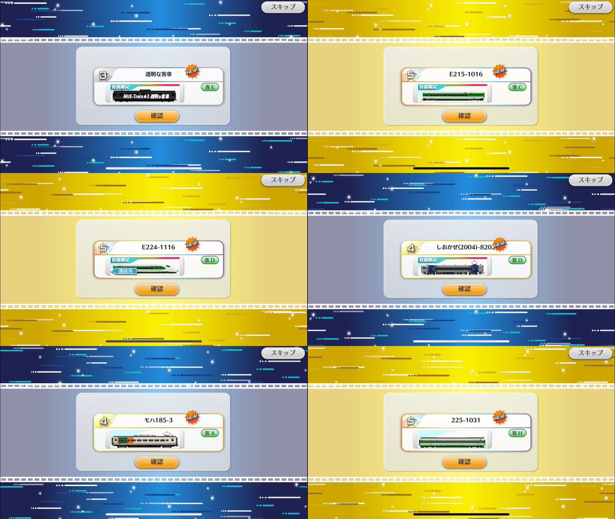 課水駆動機 on X