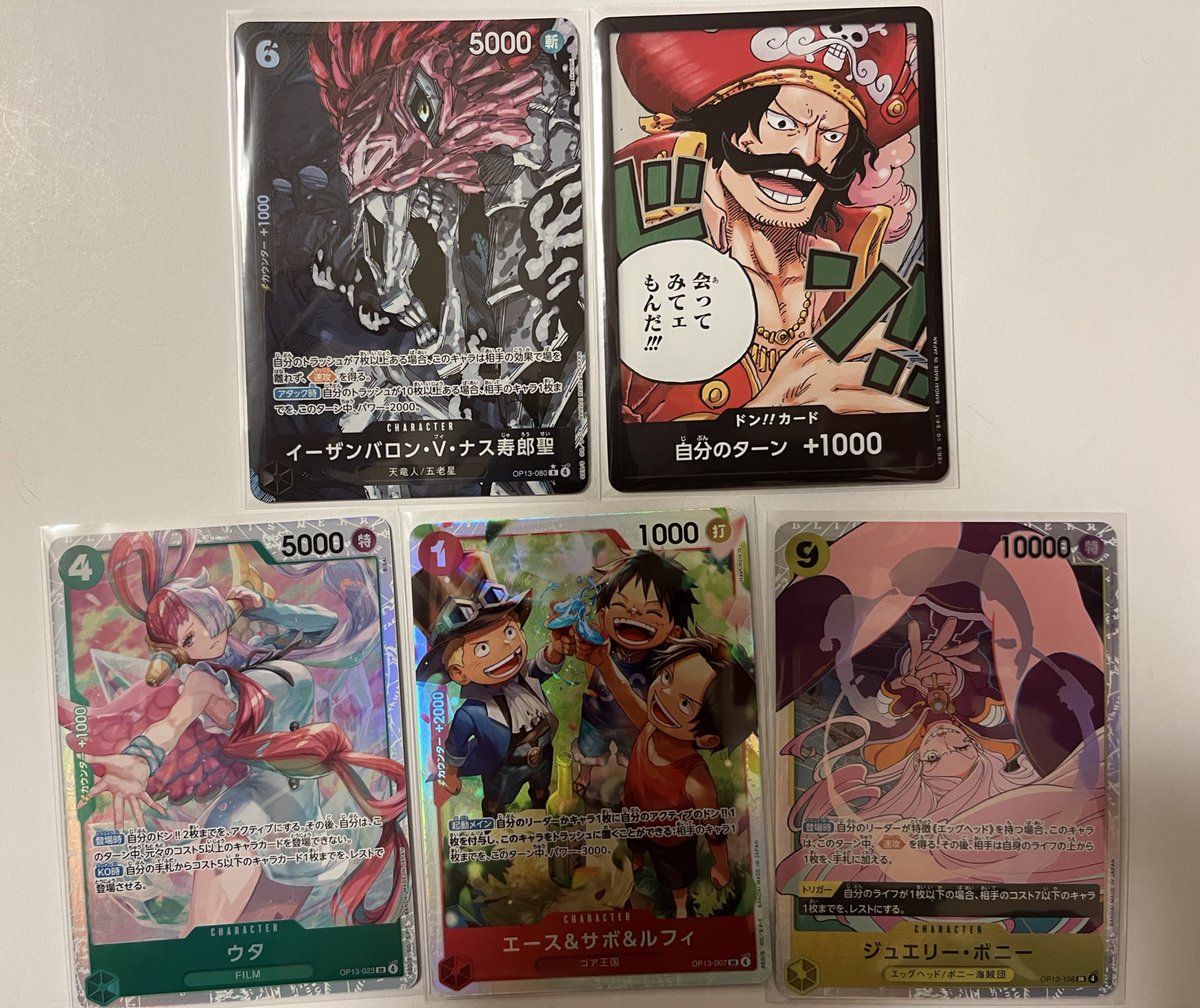 an様381枚 世界のツヨタク 1,2, 3🤪 on X