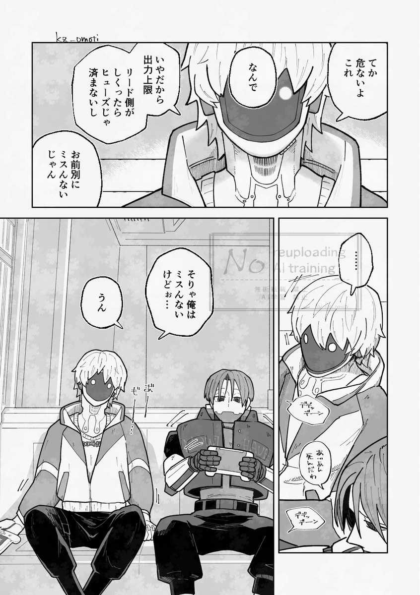 くろすけさま専用 くろすけ💫 on X