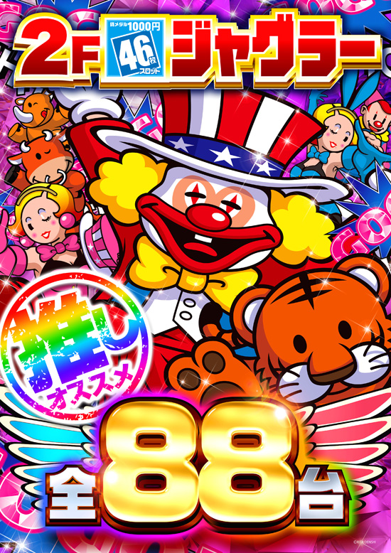 ここまま◎早い者勝ちとします 痛車 痛単車 カスタムバイク紹介 秋葉原UDX駐車場ブログ: 秋葉原