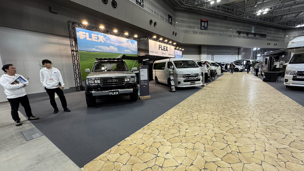 JAPAN MOBILITY SHOW 2025
フレックスは東8のキャンピングゾーンに5台展示中です。
是非遊びにいらしてくださいね。

#JapanMoblityShow #フレックス　#flex 
#ジャパンモビリティショー