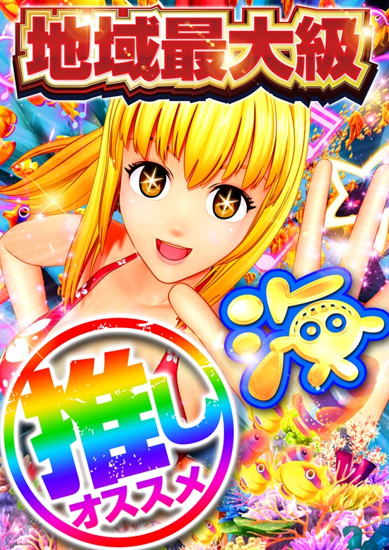 予想屋＠関東ホール on X