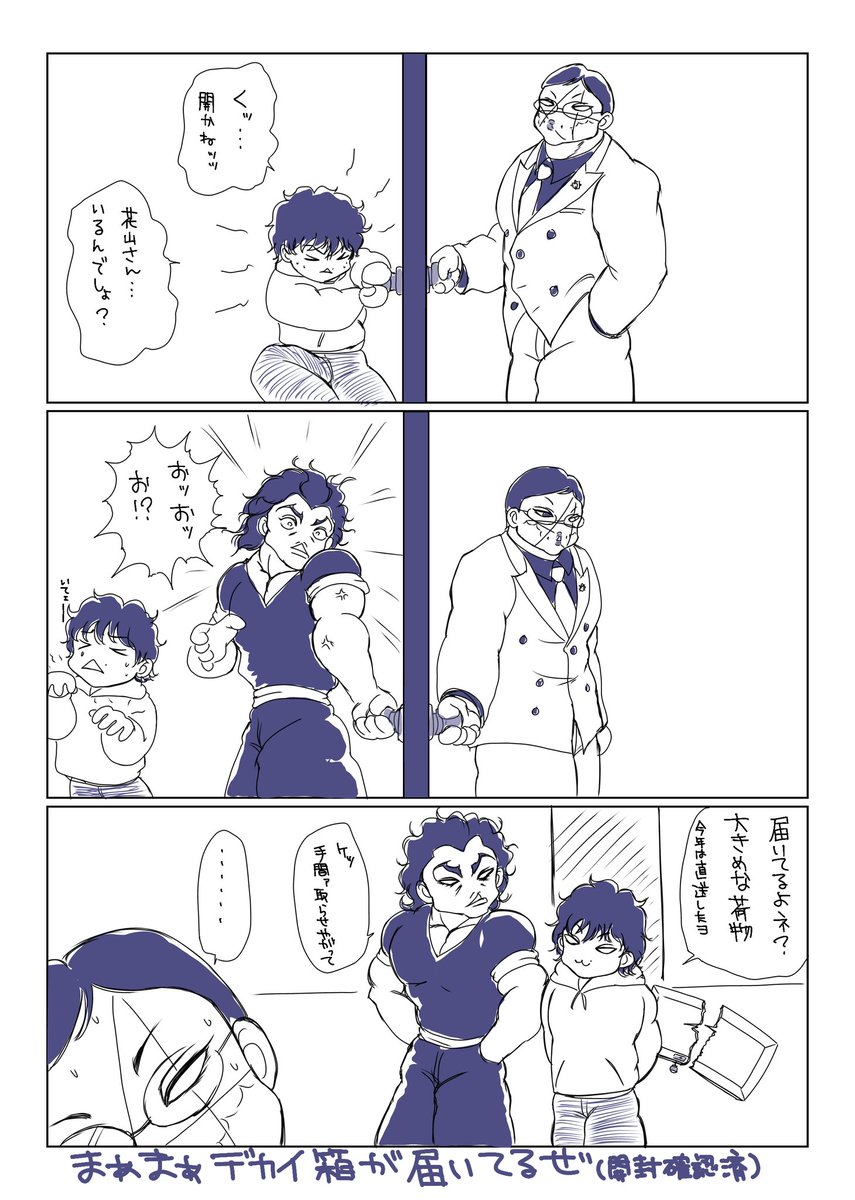 もこ (@Moo0n_k) / Posts / X