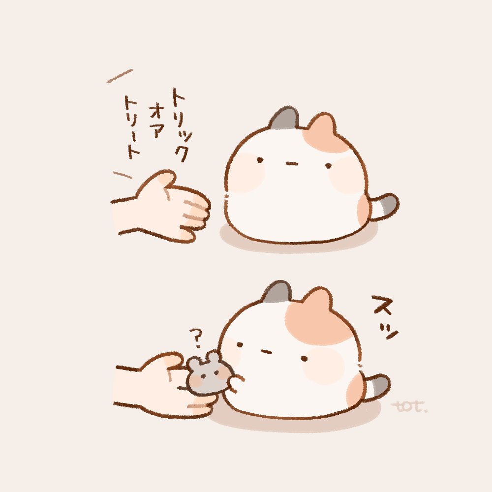 トコ様 ✤連絡用 J on X