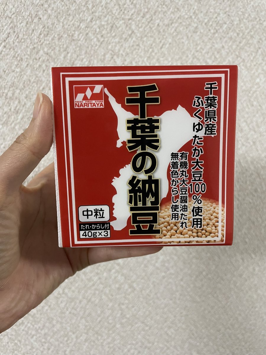 なっとう様 なっとうさま (@itosamadeth) / Posts / X