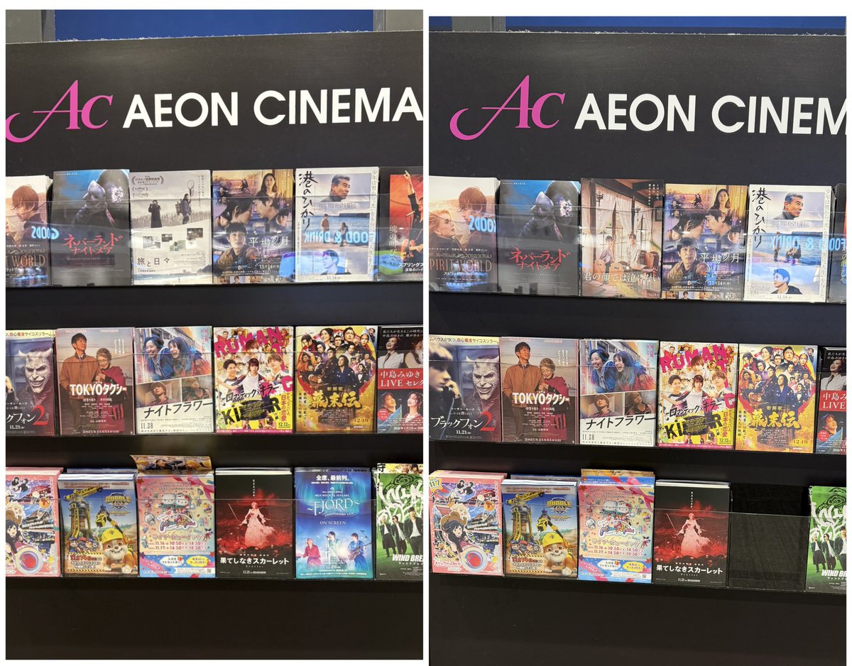 ひまりんごページ ひまりんご🍏 on X