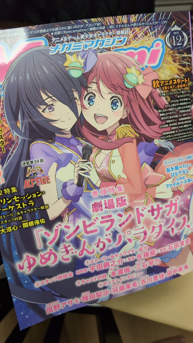 KK(プロフィールお読み下さい) 萩原利久 のwkwk #はぎわランド CSバージョン #2️⃣2️⃣ ご