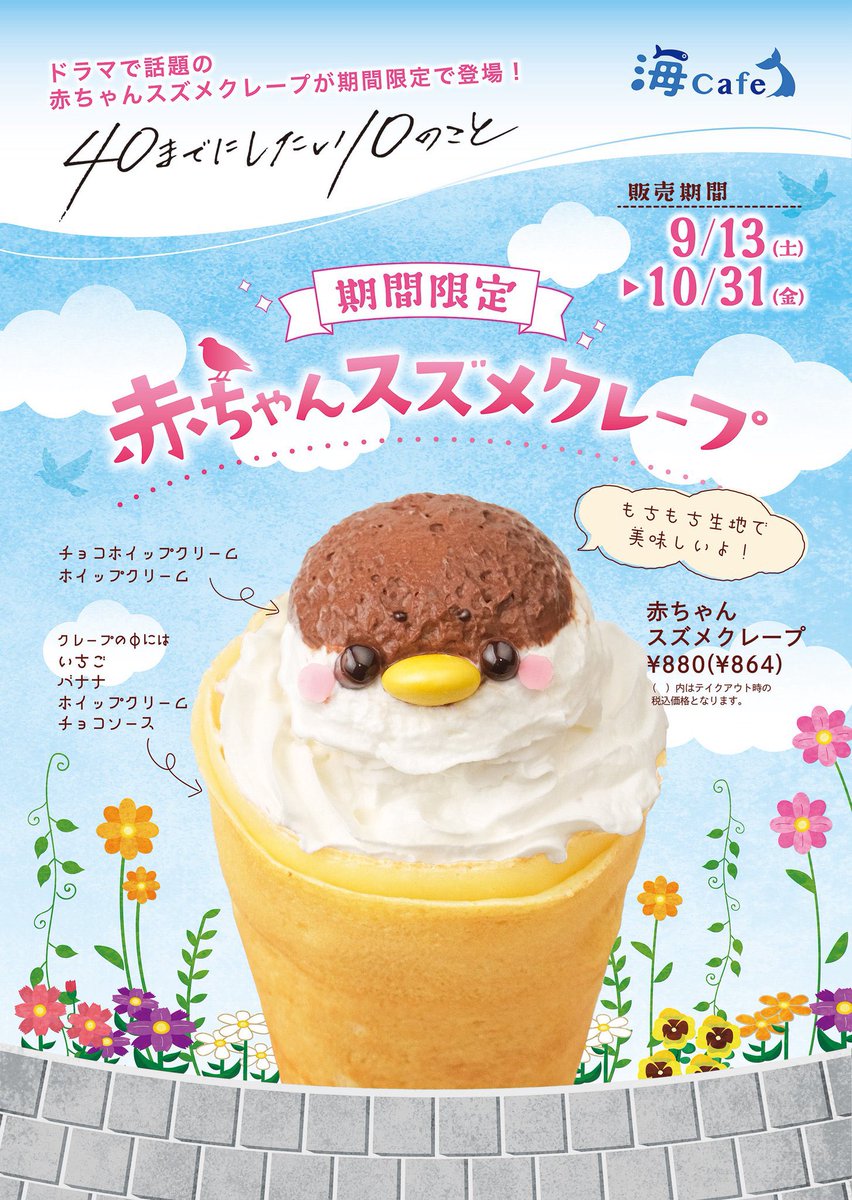 いっち🍒1st♡こっからLv1. on X