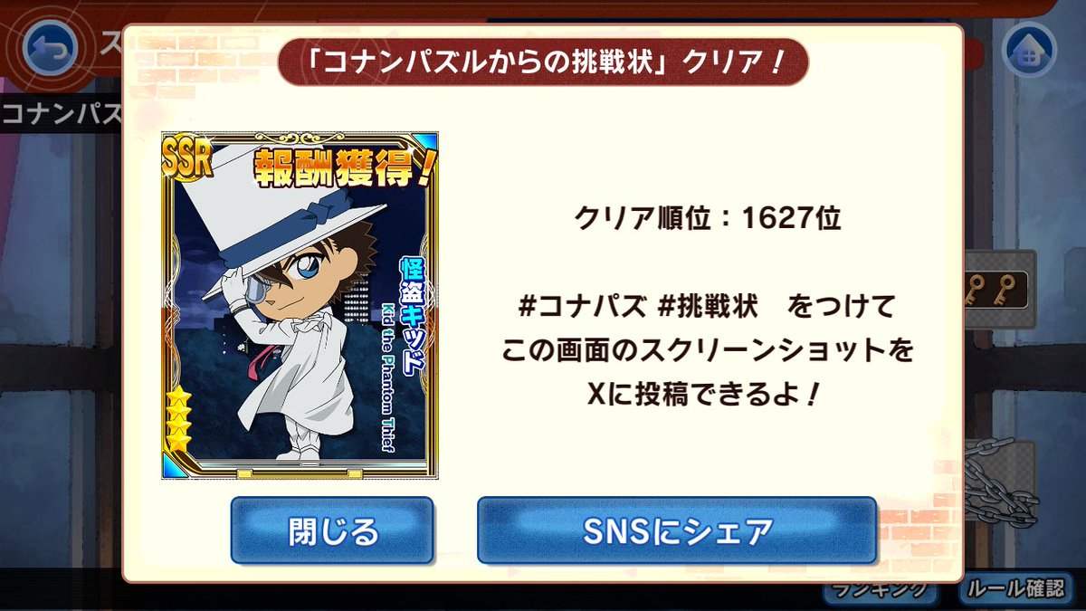 コナン確認 名探偵コナンTCG】CT-P06『Case-Booster 06 交錯する刃』トレカ