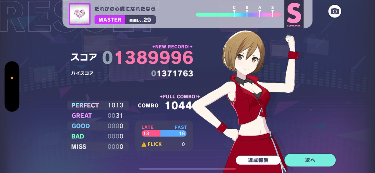 春樹 (@HARUKI2005202) / Posts / X