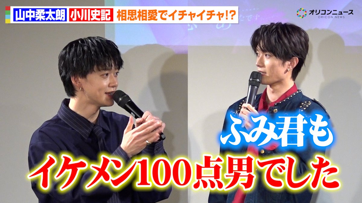 オリコンニュース (@oricon)  Posts  X