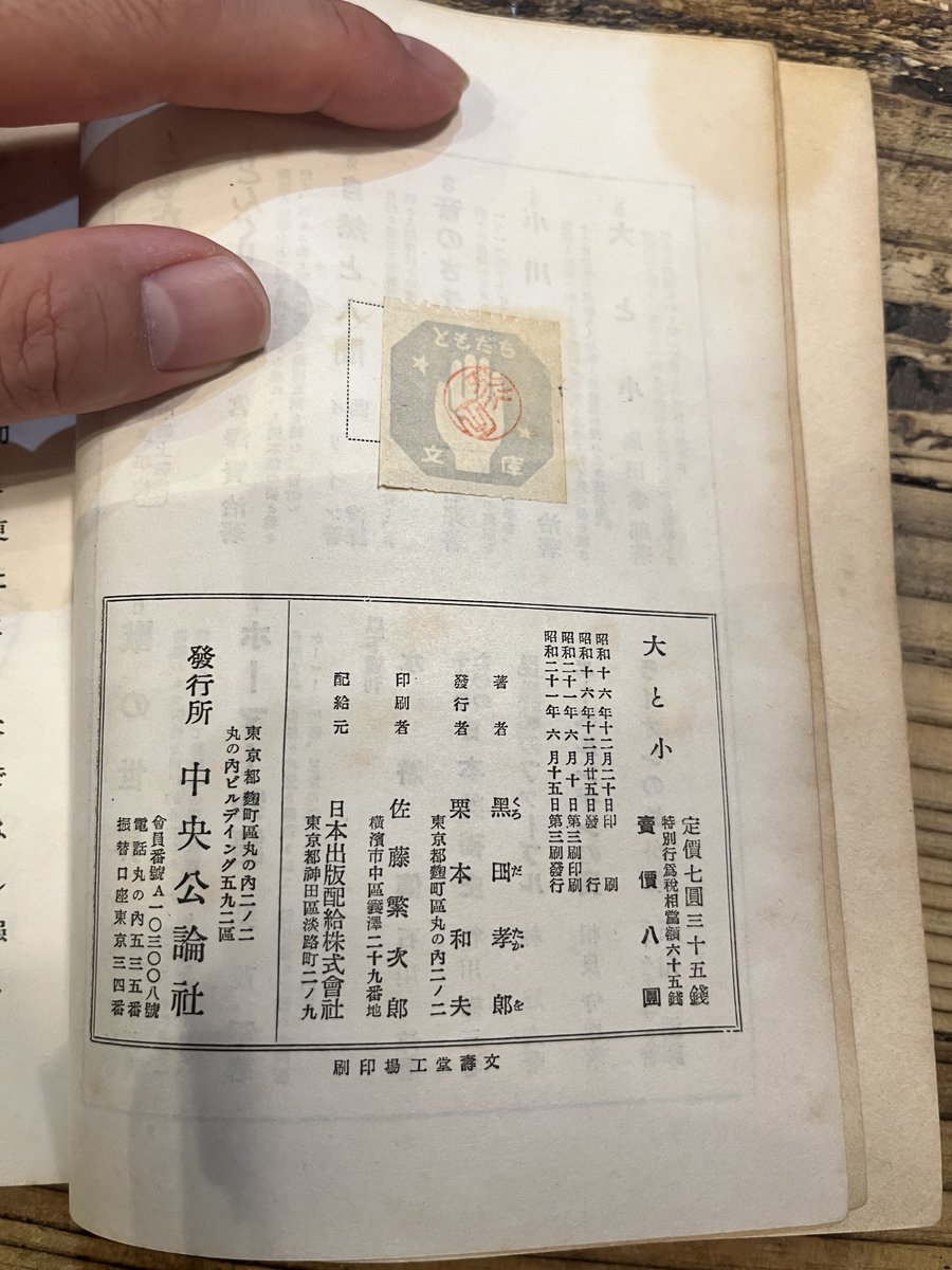 MOMO (@613momo) / Posts / X