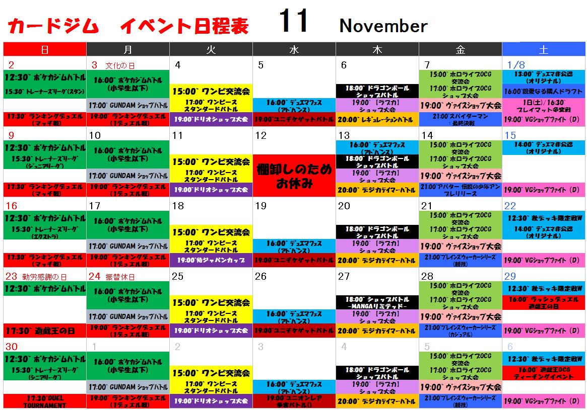 遊戯王 最寄り駅 トレーナー】遊戯王 英語版 Samurai Assault サムライ