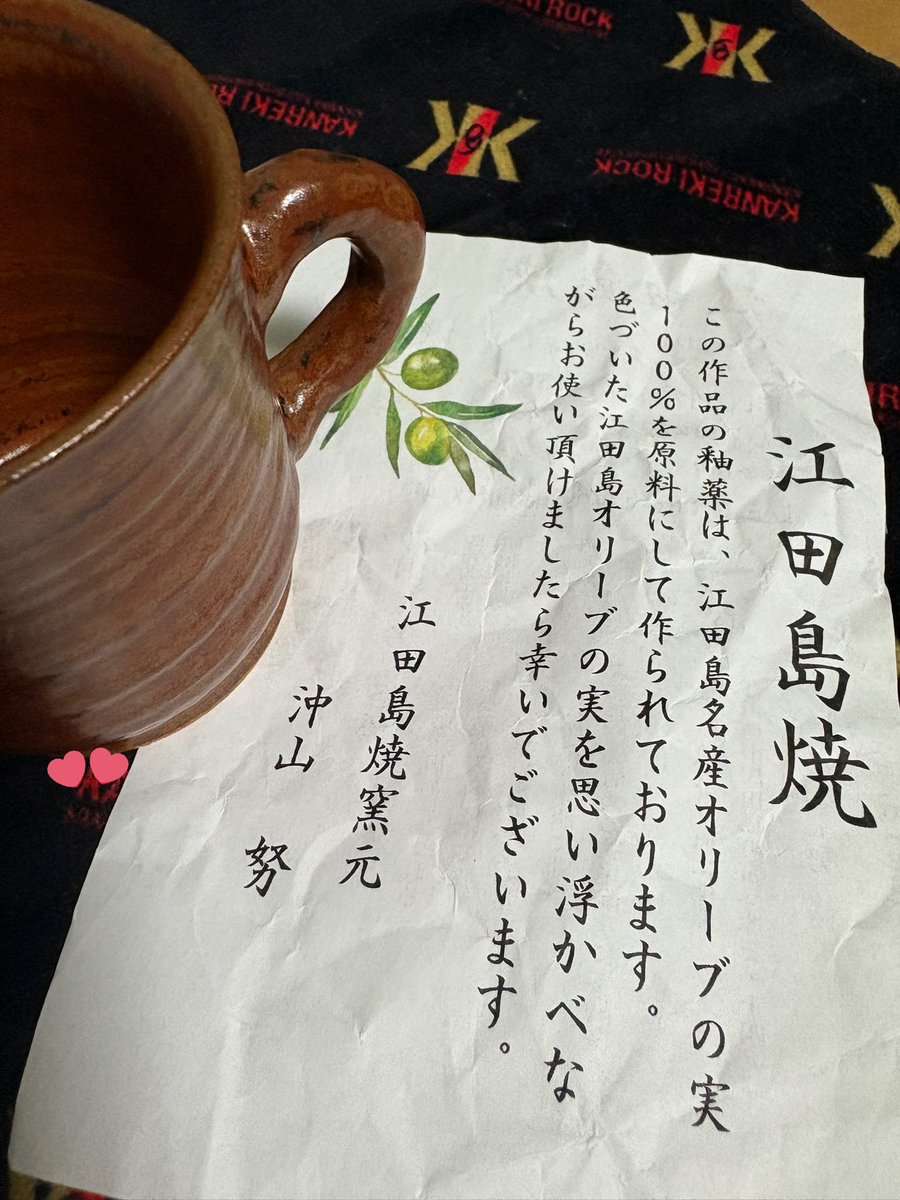 Ж 純 Ж 吉川晃司 ㊗️🌹㊗️おちこちツアー👌✨😊❣️ on X