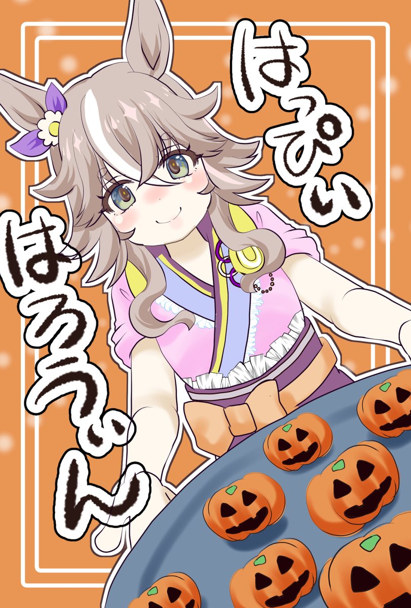 ‬キキᙏ̤̫* 購入前プロフ見て下さい。 ずっきー (@zuk2y_) / Posts / X