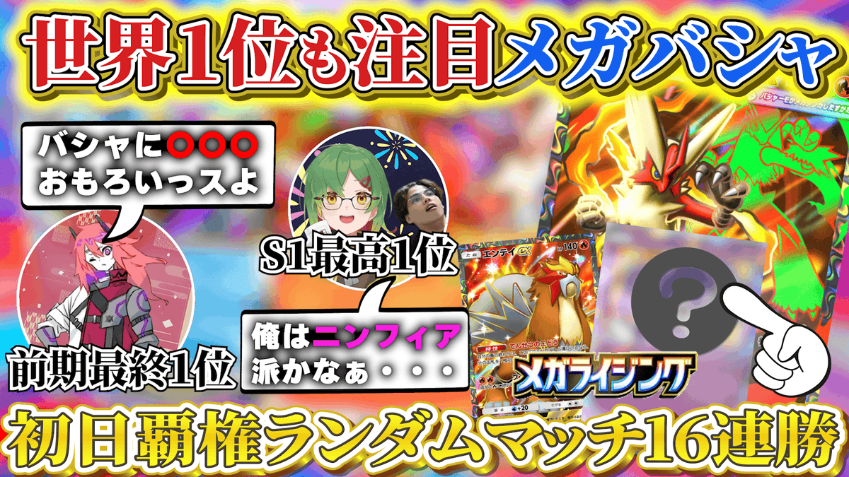 すーぱーぽしゅ汰 on X