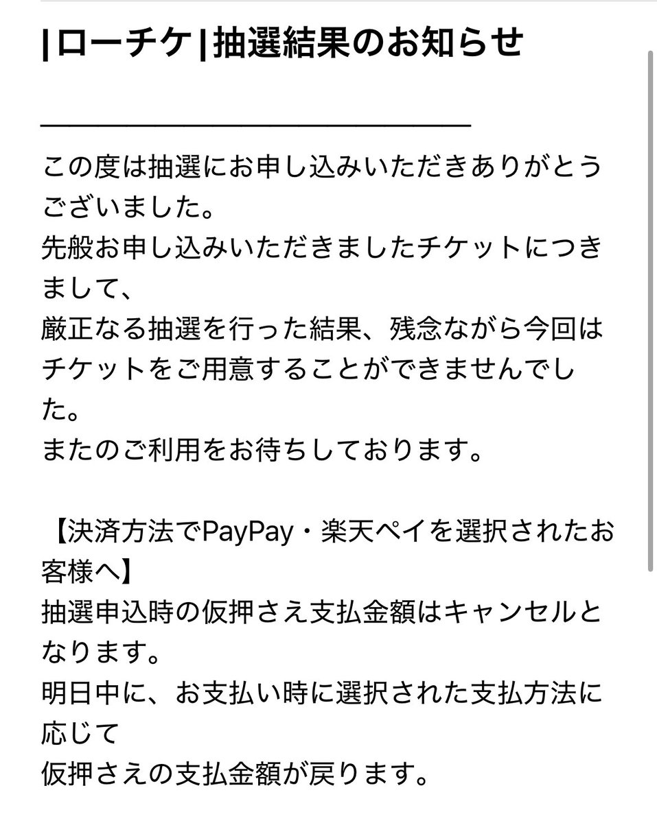 GOUぴいさん購入前にコメント希望 GOUぴいさん購入前にコメント希望様專用 - メルカリ