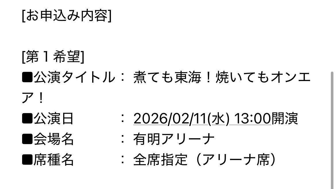 みぃ⭐️コロTEAM on X