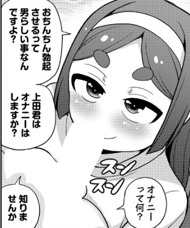 11月1日に配信される三和出版のフェチ漫画雑誌
OM's vol.4に僕の描いたロリ×ショタおむつのインピオ漫画を描かせていただきました!
女の子上位が好き!とピンと来られた方はよろしくお願いします♥ 