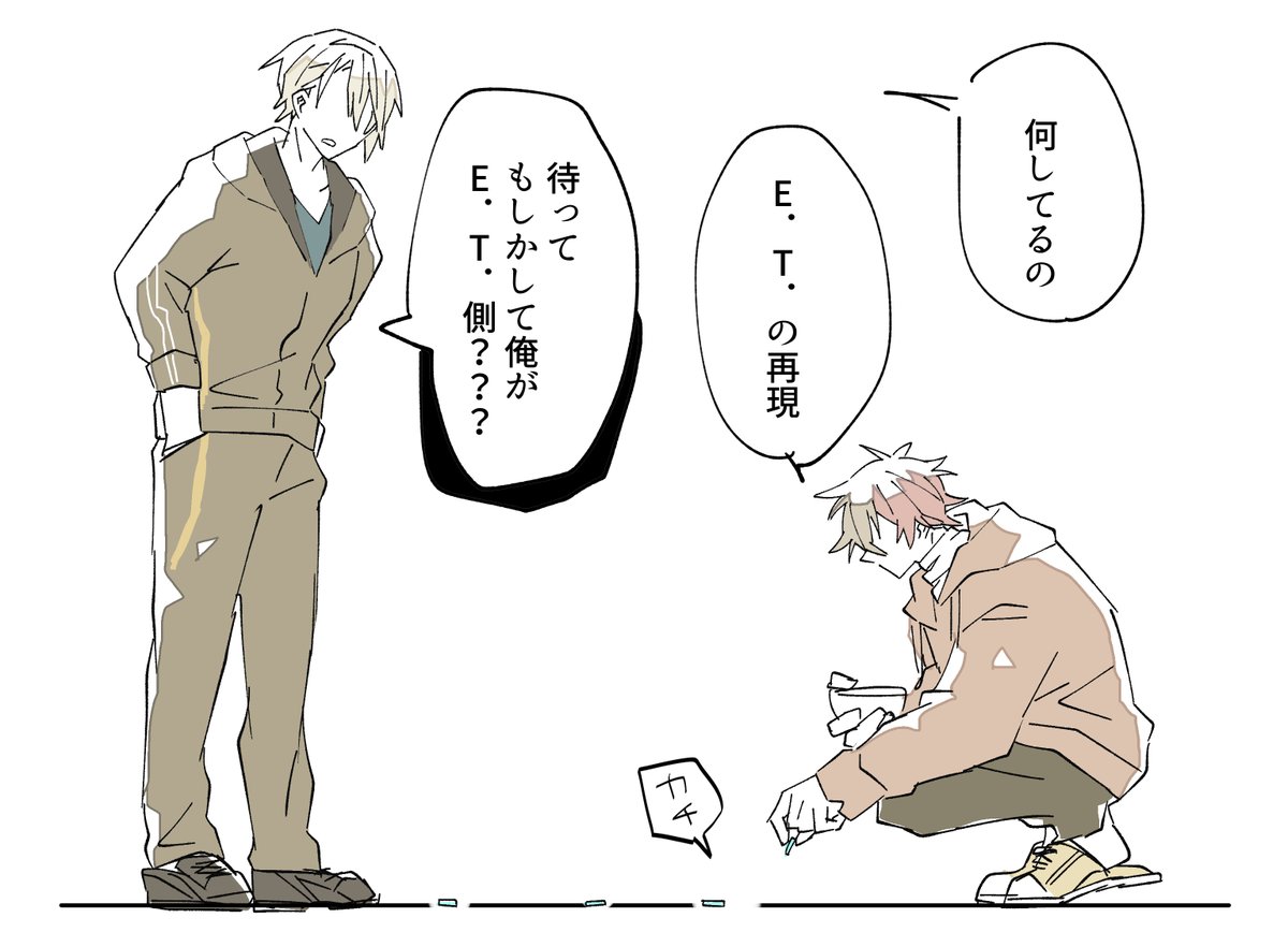 読んでいただきたいへん感謝 👾 