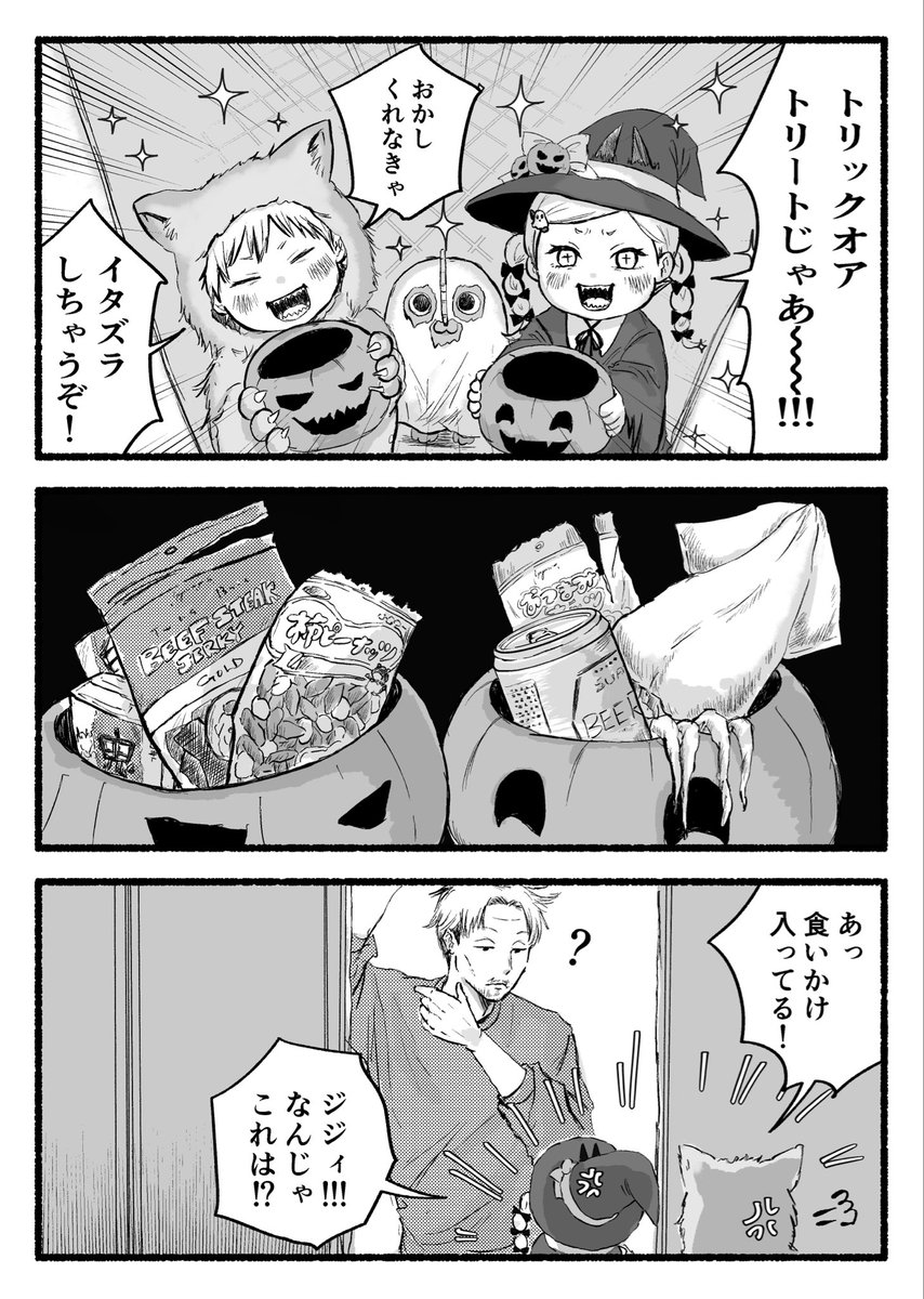 にくまんくん（感謝） RMZ 1/12 2023 カワサキ ニンジャ ZX-6R グリーン