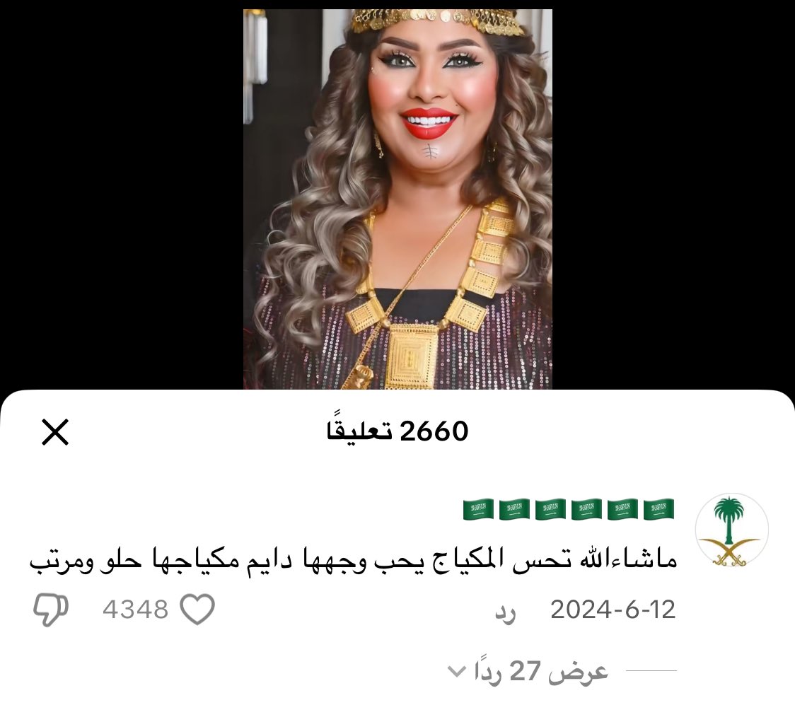 Majd/AN🇸🇾 tweet media