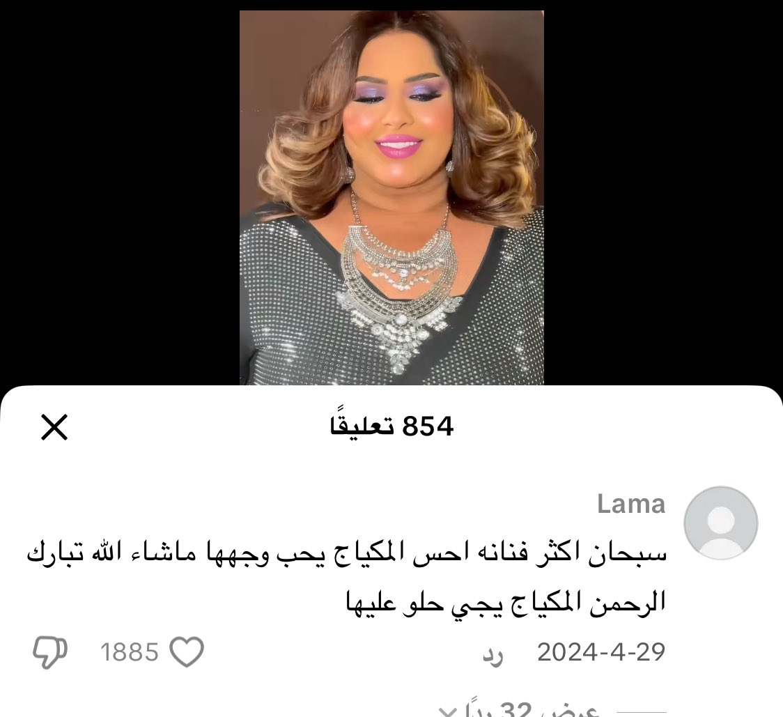 Majd/AN🇸🇾 tweet media