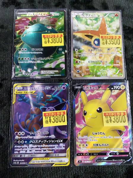 Satoshiページ バトロコsatellite札幌駅北口【キタロコ】 on X