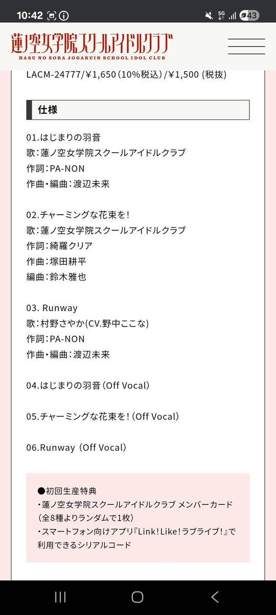 kira (@meirin16045) / Posts / X