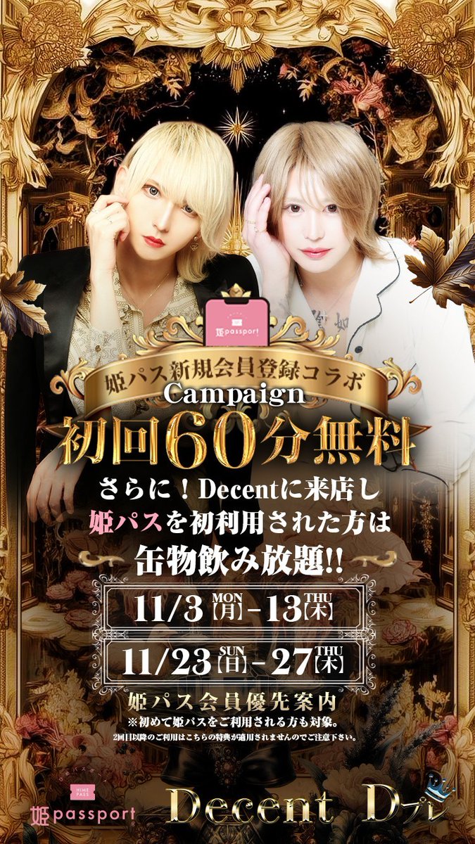 山田太郎 💕かわいいは正義💕 (@decent_taro) / Posts / X