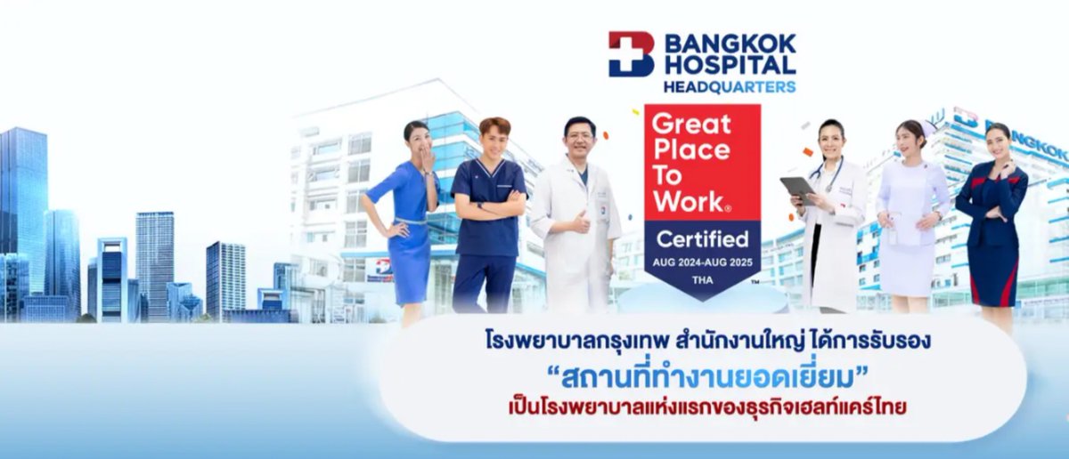 【バンコク病院 日本人通訳スタッフ募集】

バンコク病院 ジャパン・メディカル・サービシス（JMS）では、この度、長年貢献してくれたスタッフの定年退職に伴い、新たな通訳スタッフを募集いたします。