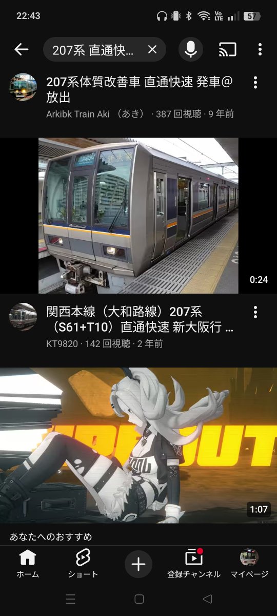 エキスポライナー on X