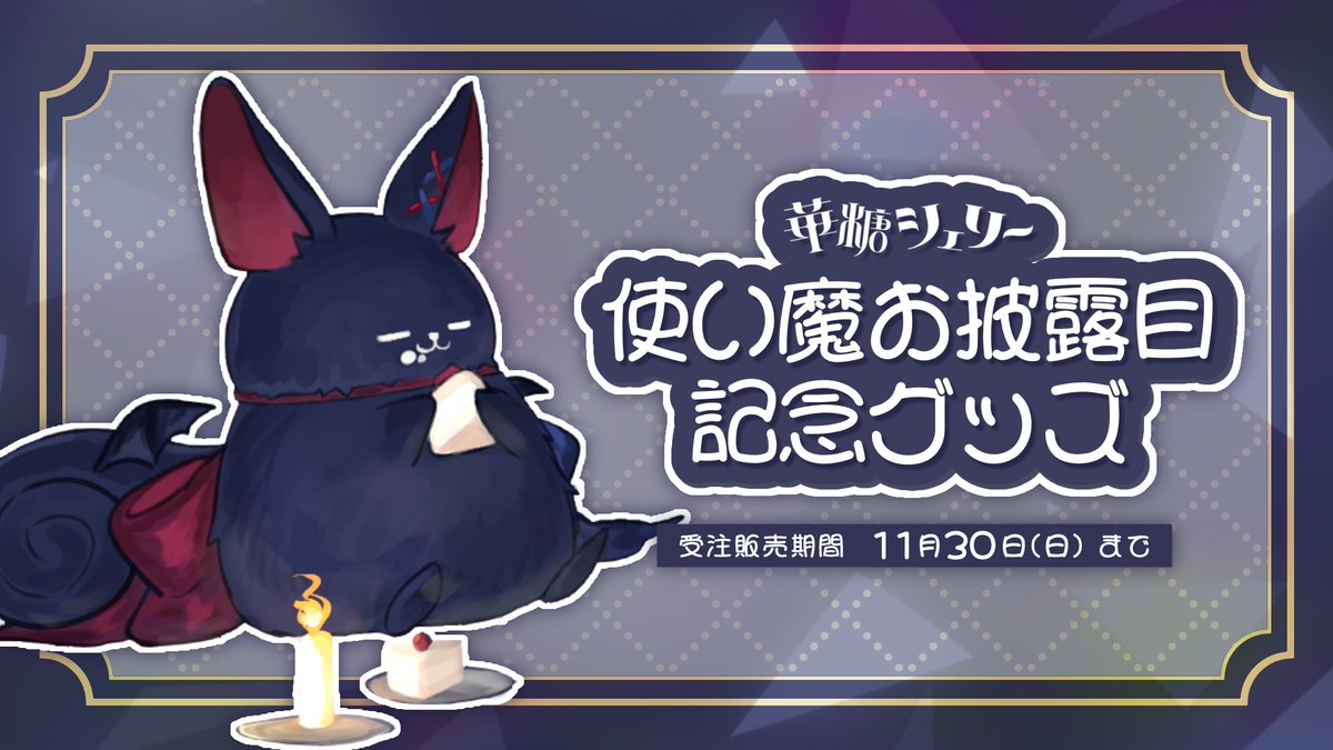 シェリー様専用ページ 配送 Sherryさま専用ページ シェリーさま専用