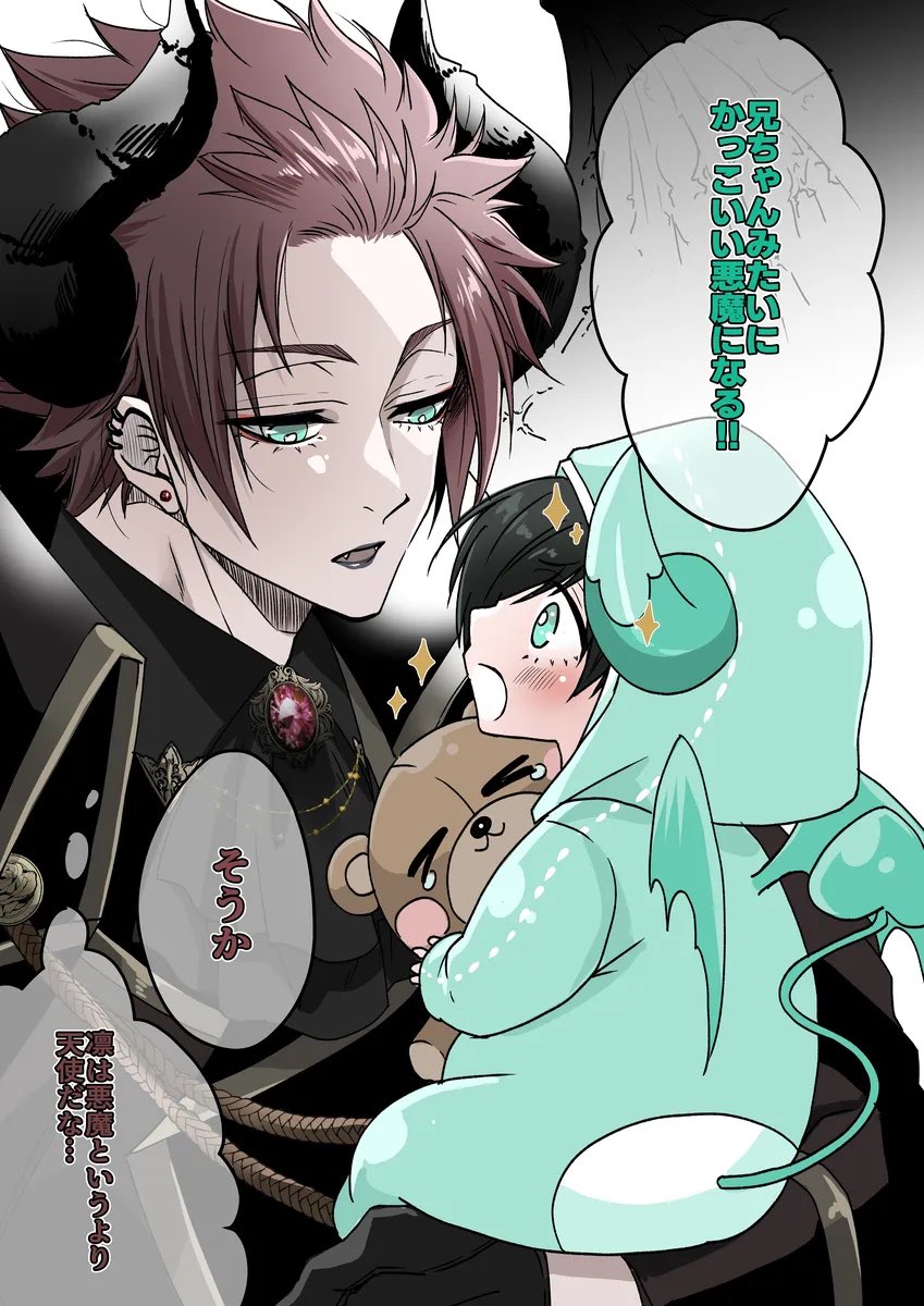 はぴはろ！(再掲でお茶を濁す)　※年齢操作