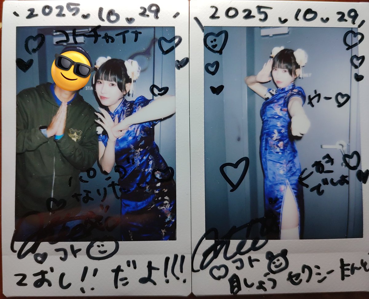 フーちゃん様ご確認ください フーちゃん様ご確認ください フーちゃん - Search / X