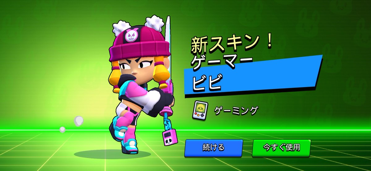 受け取れました！😭ありがとうございます🙇‍♂️🙇‍♂️#ブロスタ