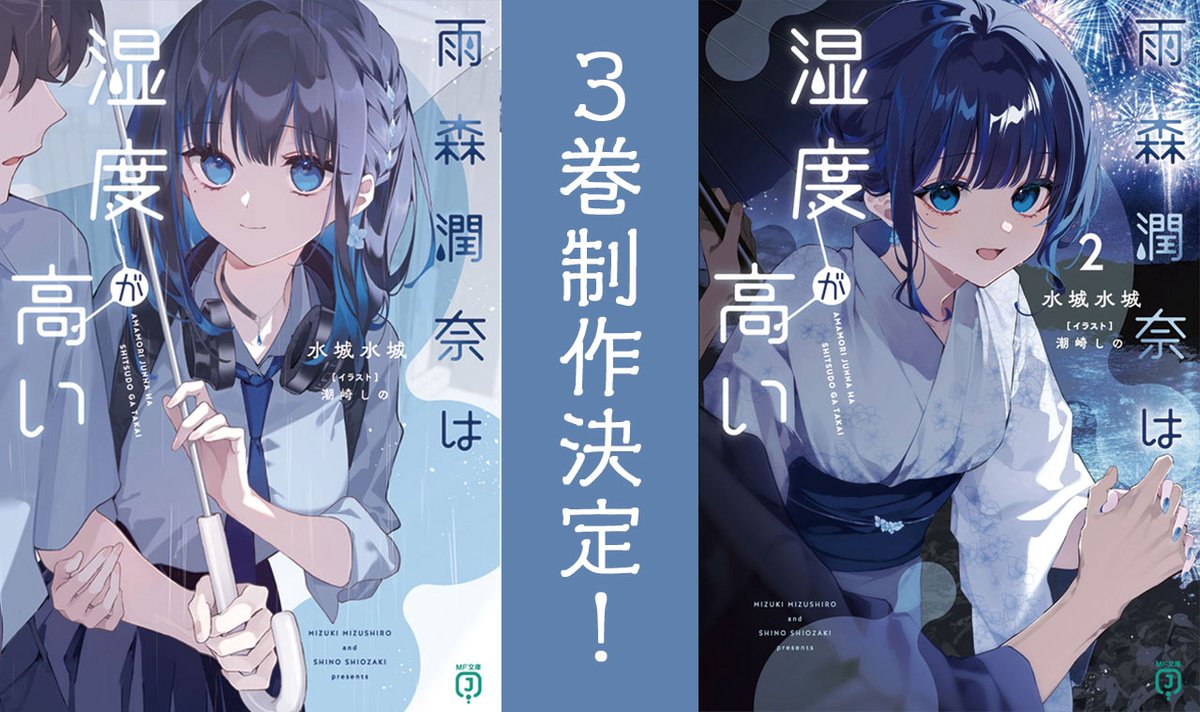 文学・小説 j u n o 文学・小説 j u n o 文学・小説 j u n o JUNO ジュノ