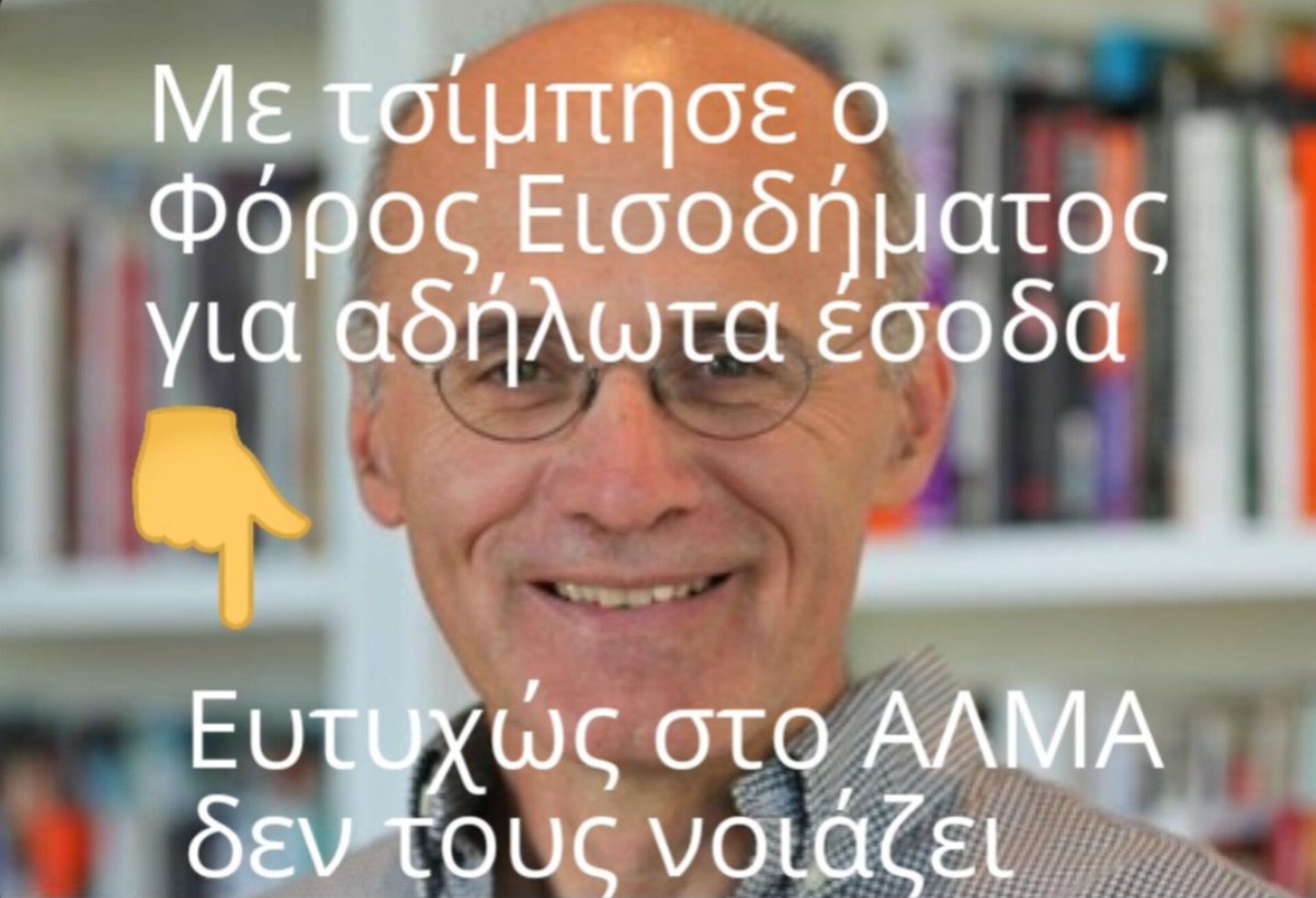 Ανδρέας Χασαπόπουλος Ν (@a_hassapopoulos) on Twitter photo 