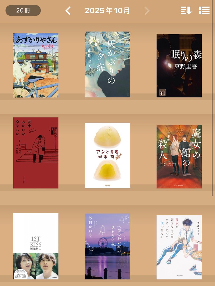 センセイの鞄 センセイの鞄 センセイの鞄 | 川上 弘美 |本 | 通販 | Amazon