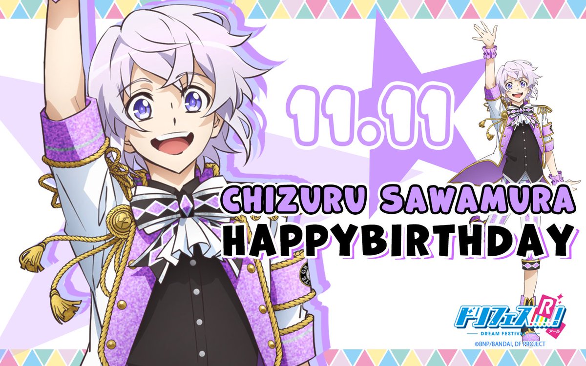 公式】ドリフェス！ on X