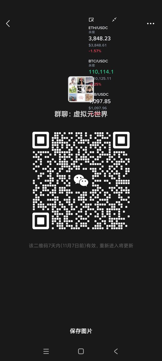 小白返佣 tweet media