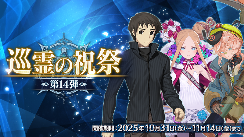 ホラーマーケット👁️‍🗨️怪談即売会👻星海社創立15周年企画｜