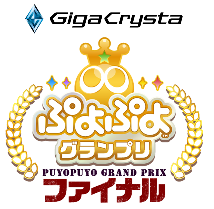 ぷよぷよキラキラトレカ アルルぷよぷよブロック代表決定戦 予選プレイ