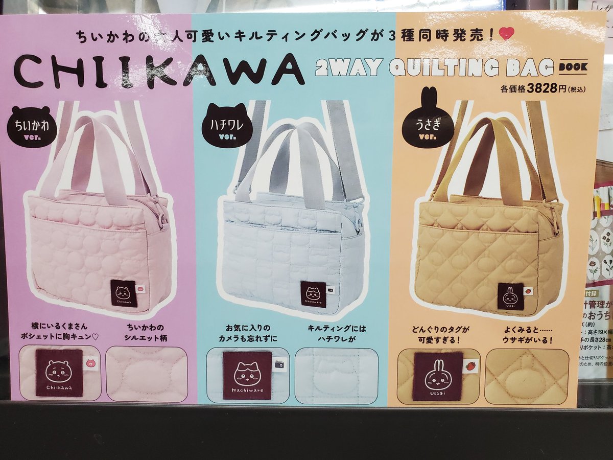 TSUTAYA 北習志野駅前店 on X