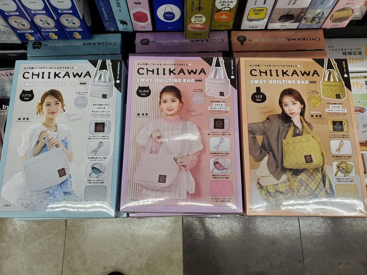 はちわれ【大セール】 はちわれ【大セール】 はちわれ【大セール】 11月22日発売商品